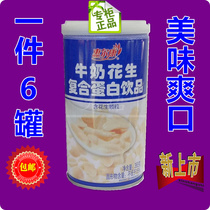 Fujian specialty Huierkang beverage milk peanut 365ML * 6 cans (CANs) Special National