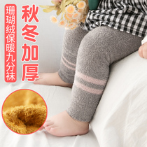 Baby leggings autumn and winter thickened wear childrens clothing girls trousers coral velvet baby jumpsuit childrens ankle-length pants