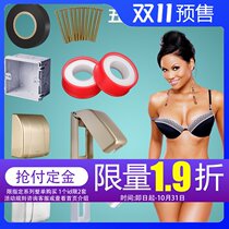 Switch socket extension screw long screw Simon waterproof box Simon bottom box tape raw material tape