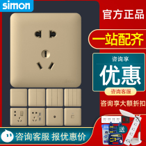Simon switch socket panel i6 Champagne Gold series five-hole usb TV computer socket