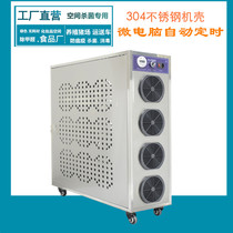 150G Feige ozone generator Central air conditioning ozone disinfection machine 180G large breeding pig farm anti-plague