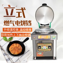 Tripod Fuli three-wheeler Gas Baking Cake Oven Commercial Vertical Gas Electric Cake Pan Jam Cake Baking Cake Machine