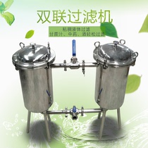 Duplex Filter Milk Juice Drink Viscous Liquid Strainer Separation Impurity Filter Commercial Manufacturer Straight Camp