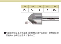 60 degree 90 degree tapping machine with CS-QM multi-blade chamfering knife countersink 6 8 10 12 16 20 25 30 35