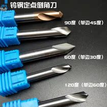 Taiwan bar copper aluminum Tungsten steel centering drill 60 degrees 90 degrees 120 degrees Alloy fixed-point drill chamfering knife Non-standard custom