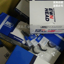 BIG Showa BIG original imported high speed handle HSK BBT40MEGA BBT30MEGA BBT50MEGA