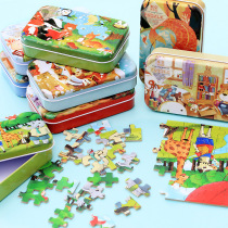 60 cartoon iron box puzzle wooden early education educational childrens toys kindergarten gift customization supply