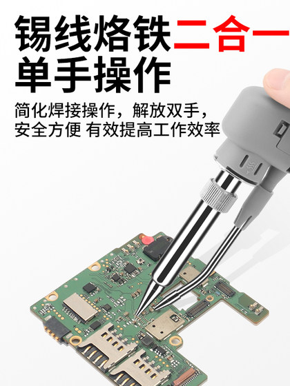 고전력 자동 솔더 건 내부 열 디지털 디스플레이 납땜 인 솔더링 유지 보수 도구 자동 주석 용접 펜 고전력 자동 솔더 건 내부 열 디지털 디스플레이 납땜 인 솔더링 유지 보수 도구 자동 주석 용접 펜