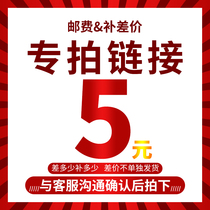 Dedicated connection for replenishment freight difference inventory goods