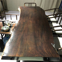 Dimensions: 255 * 88 * 10 Black sandalwood large board Natural side solid wood tea table Purple Light Sandalwood Desk Dining Table Desk