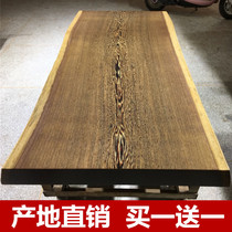 African Chicken Wings Wood Large Plate Tea Table Solid Wood Red Wood Furniture Log Tea Table Tea Board Owner Office Meeting Table Face