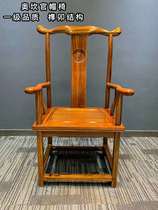 Okan Guan Hat Chair Unit Price 498