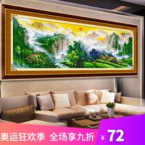 Cross stitch 2021 new thread embroidery living room bedroom large rising sun landscape painting Chinese style embroidery