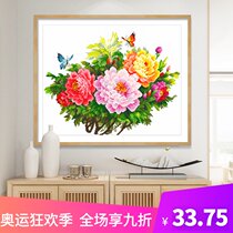 Cross stitch 2021 new thread embroidery open rich bedroom living room flowers self-embroidery handmade simple embroidery small pieces