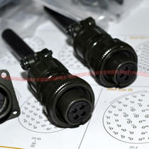 South Korea imported aviation plug YEONHAB MS3106A14S-2S MS3102A14S-2P 4-core plug