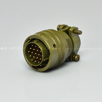 South Korea imported aviation plug YEONHAB YH3116F14-19P YH3112E14-19S 19 core plug