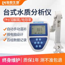 Laboratory PH Tester TDS Salmeter Dissolved Oxygen ORP Water Quality Detector High Precision Conductivity Analyzer