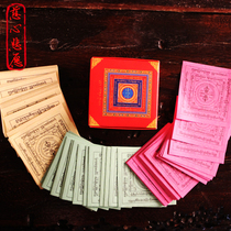 Six Dao King Kong liberation curse wheel victory scorching smoke relief see touch release curse wheel smoke for fire 300