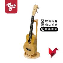 (Hariri) The Rebel Creme Brulee mango wood all single uklele thin barrel