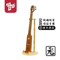 (Hariri) Yuan Yuk Pure Electric Quiet Yukri All-in-One Solid Wood Ukulele Travel