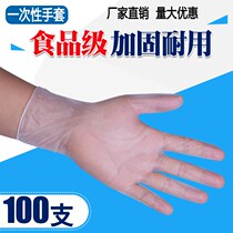 Disposable Gloves Food Catering Latex Nitrile Rubber Dental PVC anti-acid industrial acid-base surgery Raubao