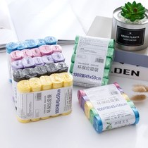 Point Breaking Garbage Bag Thicken Home Bungling Garbage Bags Disposable Garbage Collection Bags Plastic Bags 5 Rolls Of Clothing