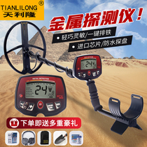 New metal detector gold and silver copper detection Archaeological Prospectors Lower Tango High Precision Handheld Treasure Hunt Meter
