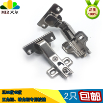 Boutique positive 30 degrees 45 degrees close the door 135 degrees pentagon cabinet corner cabinet corner door special hinge Pipe hinge