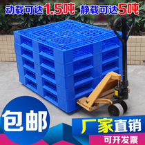 Tian Zi plastic pallet forklift board warehouse shelf Mat warehouse board board board board platform moisture proof board pallet cargo pallet