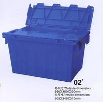 Thickened Plastic Turnover Box With Cover Logistics Turnover Box Glue Case Food Box Transport Box Turnover Basket Case Large Containing Box