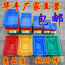Manufacturers zero profit Sales new plastic parts box turnover box material box screw box accessories box plastic box