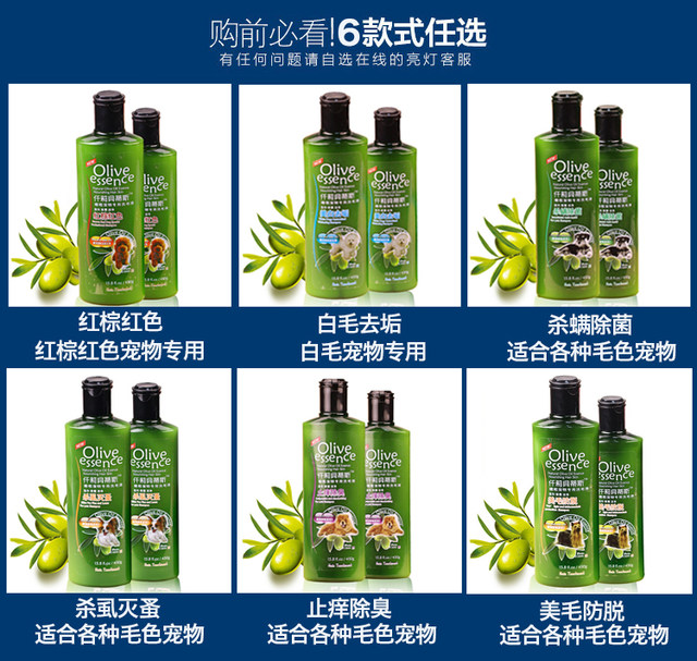 Qian Libei Pet Shower Gel 450ml ແຊມພູຫມາ Teddy Golden Retriever ເຈວອາບນ້ໍາທີ່ຂ້າແມງໄມ້, ກໍາຈັດເຊື້ອແບັກທີເຣັຍ, ແລະເປັນທົ່ວໄປສໍາລັບແມວ.