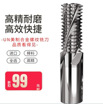 UN UNF UNF UNEF NPT NPTF complete specifications beautiful tooth MAYA American alloy thread milling cutter