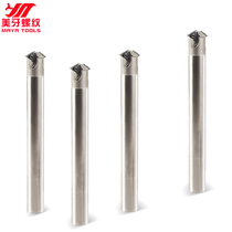 American tooth MAYA thread cutter TM4SC-25C31-115-2U deep hole thread milling cutter Rod Special blade