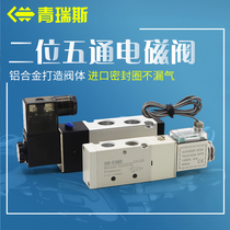 Solenoid valve 4V410-15 two-position five-way electromagnetic reversing valve G1 2 interface (can replace Yadke)