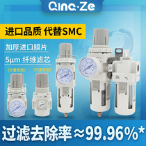 Air Source Processor two-piece AC30A-03D oil-water separator pneumatic AW air filter AR20-02-B