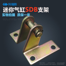 Aluminum alloy cylinder MAL stainless steel mini cylinder MA swing tail bracket SDB 16 20 25 32 40 tripod