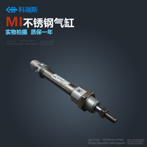 Stainless steel mini cylinder CD85N MI10-5 10 15 20 25 30 35 50 75 100-S-CA