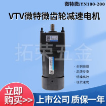 VTV speed regulating motor YN100-180 100JB3G15 100JB5G15 100JB7 5G15