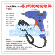 Synergy 20W Hot Melt Adhesive Gun Home DIY Handmade Plastic Handle Hair Accessories Everuse Tool With Switch Send Glue Stick