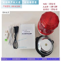 Fixed ringtone Amplifier Seat Machine Ringing Flaring Sound Alarm Sound to Electric Display Audible and Sound Wake-up Instrumental phone accessories