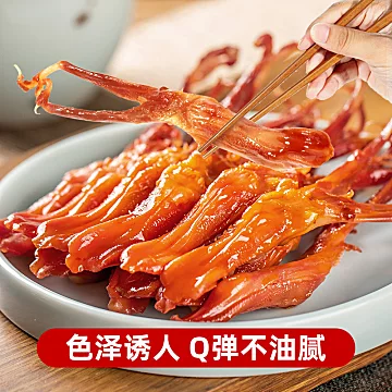 萨啦咪温州特产鸭舌500g[61元优惠券]-寻折猪