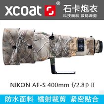 Shi Kan Nikon AF-S 400F2 8G VR II fixed focus lens rubber ring protective cover 428 camouflage camouflage Cannon