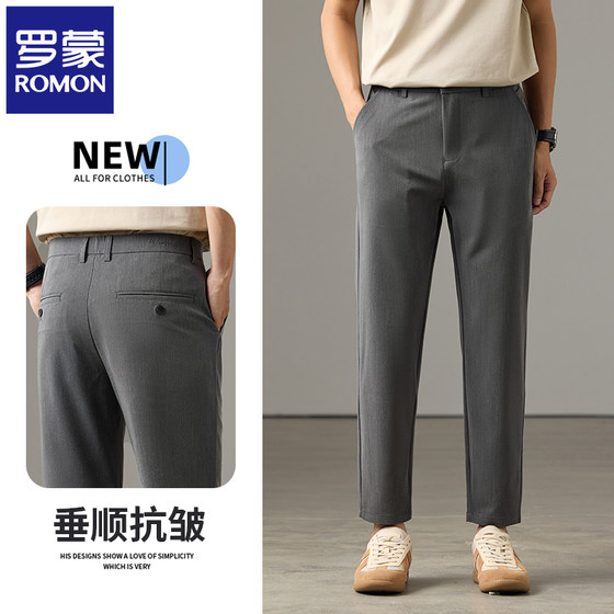 Romon Light Luxury High-end Business Leisure Pants Summer Thin No-Iron Straight High-Stretch Slim Men's Trousers N1Z Romon Light Luxury High-end Business Leisure Pants Summer Thin No-Iron Straight High-Stretch Slim Men's Trousers N1Z