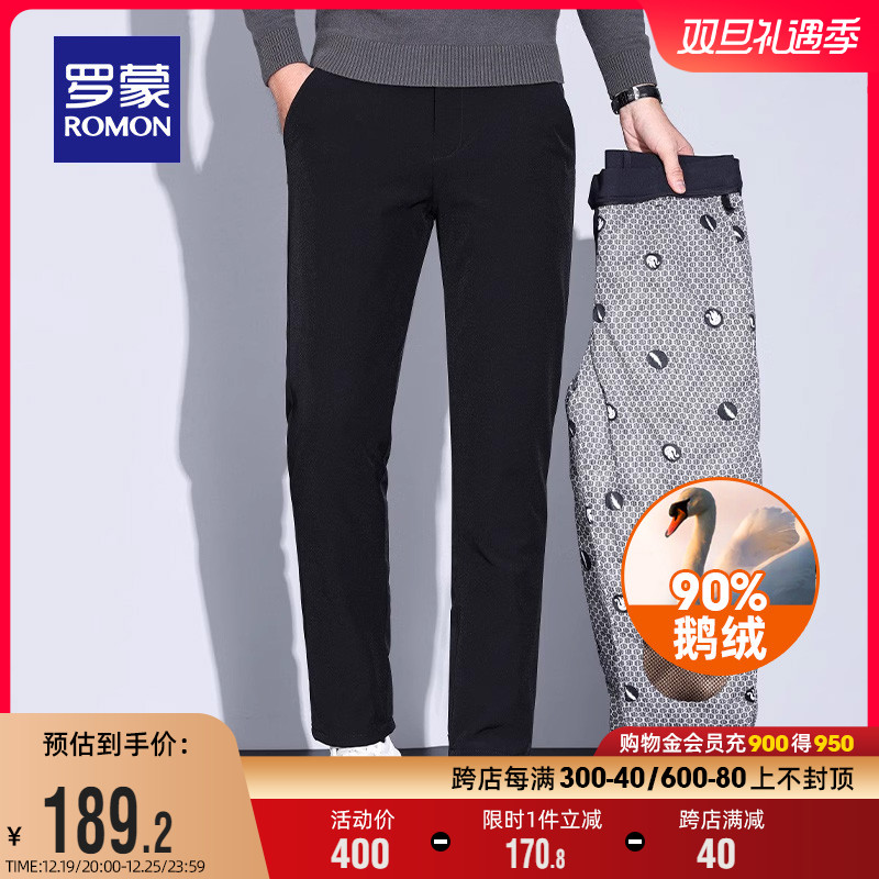 (Goose Down Graphene) Roemon Men's Warm Down Pants 2023 Winter New Thickened Loose Straight Drum Pants-Taobao