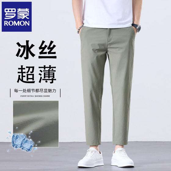 Romon ice silk cool nine-point casual pants for men's summer thin slim straight sun protection quick-drying trousers N2Z Romon ice silk cool nine-point casual pants for men's summer thin slim straight sun protection quick-drying trousers N2Z