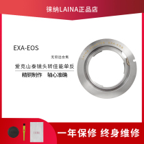 LEICA EXAKTA EXA Lens to EOS EF Canon SLR Single Inversion Mount