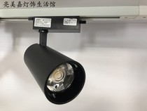 New DMB Damei popular LED track spotlight COB track light clothing store background wall package