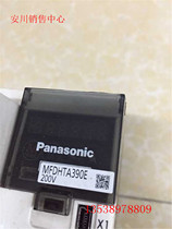 Professional maintenance Panasonic drives Panasonic motors Full series High efficiency Quick repair Warranty 3 months