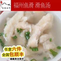 (Impression three squares and seven alleys)Fuzhou Tongli Old shop Tongli fish soup Fish soup Fish soup Fish soup 215g